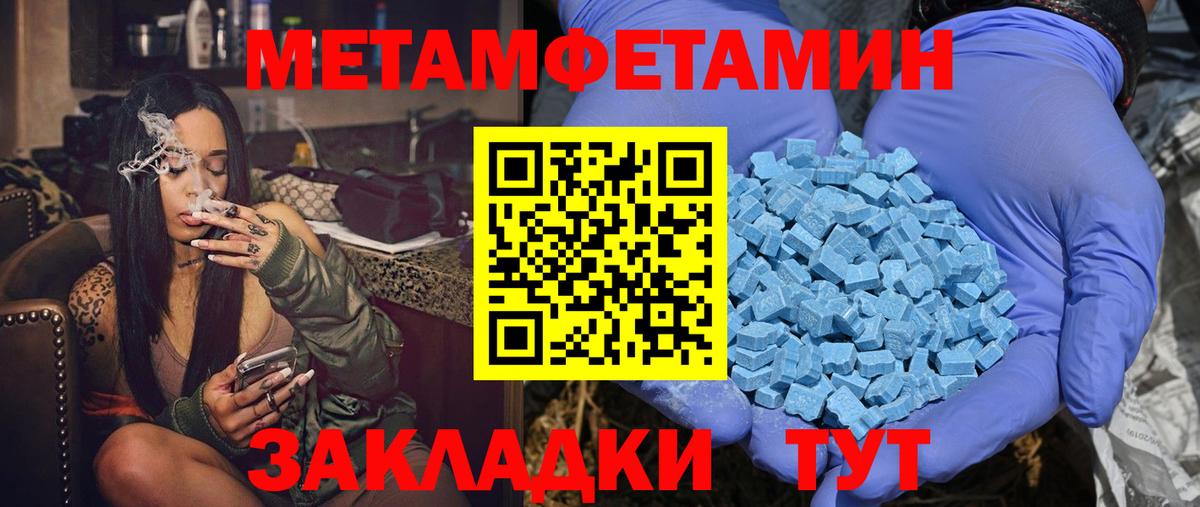Лениногорск  АМФЕТАМИН  АМФ  Вход с VPN  Amphetamine 97% 
