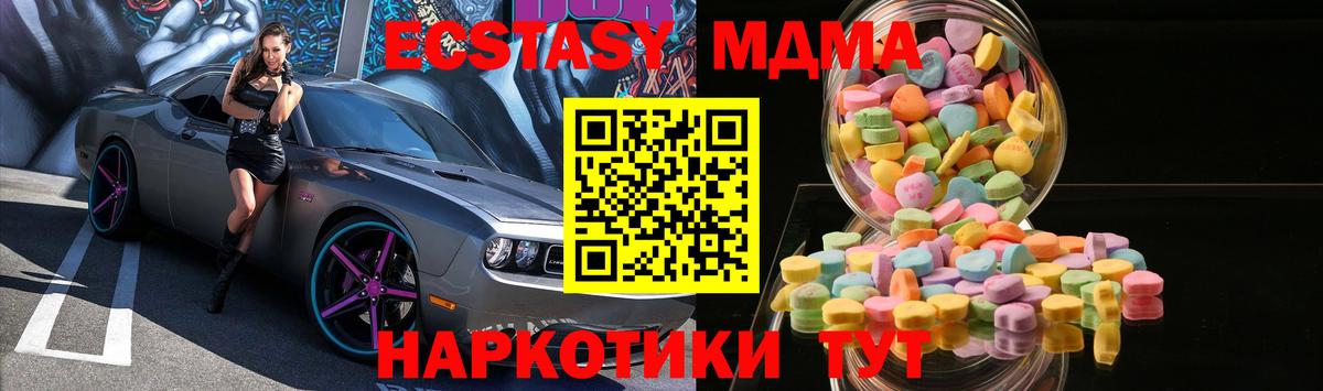 Ecstasy диски  ЭКСТАЗИ Punisher  Вход с VPN  Лениногорск 