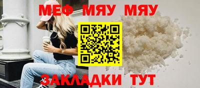 хмурый Ангарск