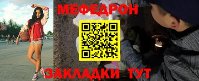 кокаин Анжеро-Судженск