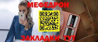 спиды Ярославль