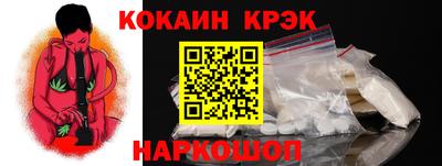хмурый Ангарск