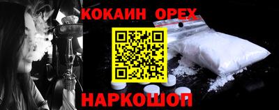 спиды Ярославль