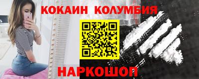 хмурый Ангарск