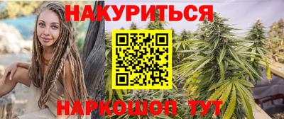 кокаин Анжеро-Судженск