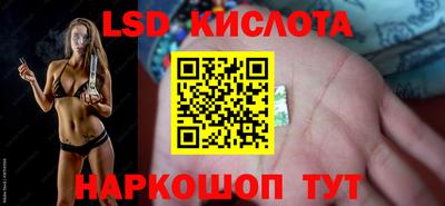 скорость Анапа