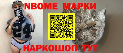 скорость Анапа