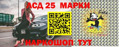 скорость Анапа