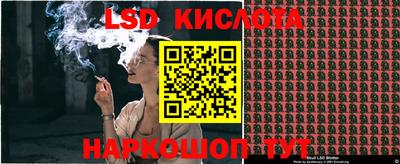 хмурый Ангарск