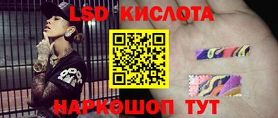 гидра Ярцево
