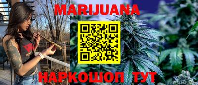 MESCALINE Янаул