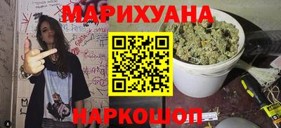 кокаин Анжеро-Судженск