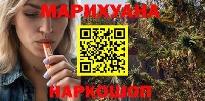 кокаин Анжеро-Судженск