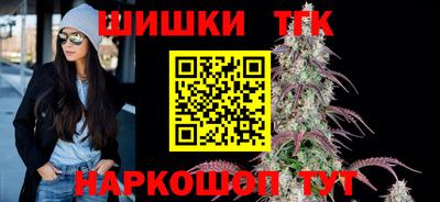 скорость Анапа