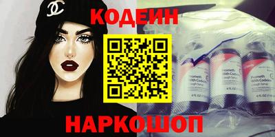 скорость Анапа
