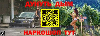 скорость Анапа
