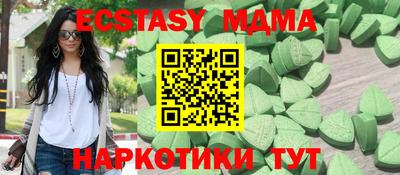 хмурый Ангарск