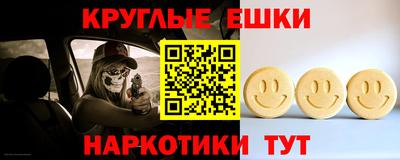 MESCALINE Янаул