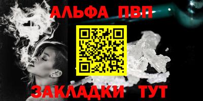 скорость Анапа