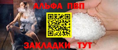 MESCALINE Янаул