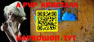 кокаин Анжеро-Судженск