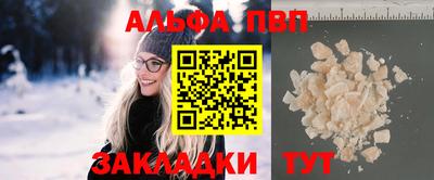 кокаин Анжеро-Судженск