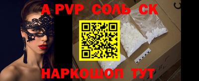 MESCALINE Янаул