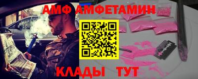 MESCALINE Янаул