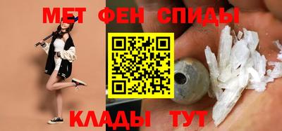спиды Ярославль