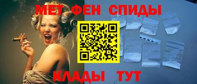 скорость Анапа
