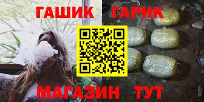 хмурый Ангарск
