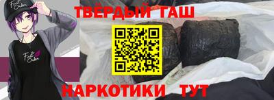 хмурый Ангарск