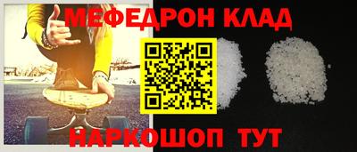 кокаин Анжеро-Судженск