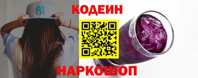 скорость Анапа